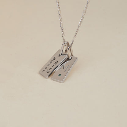 Personalized Bar Pendant